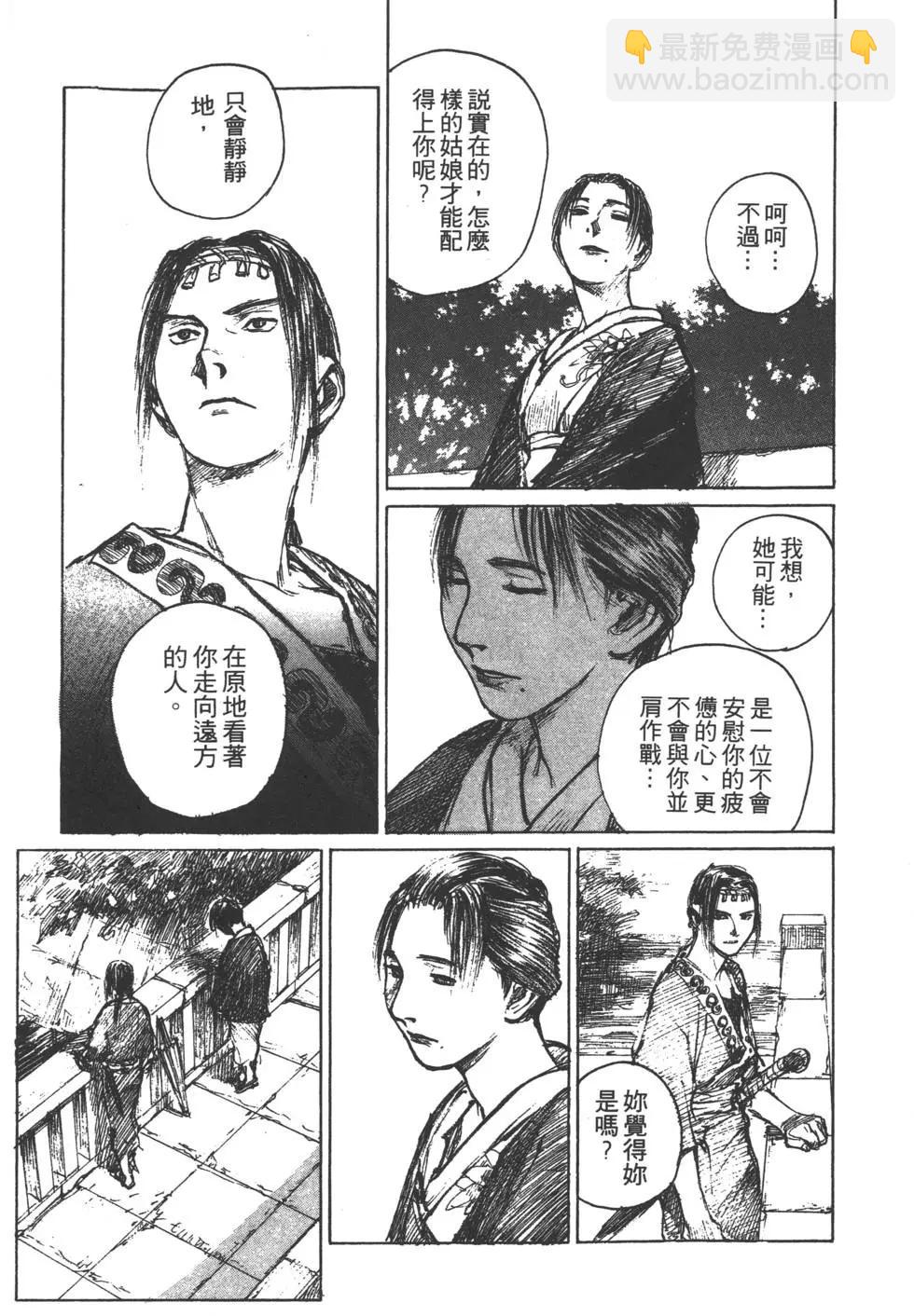 第09卷113