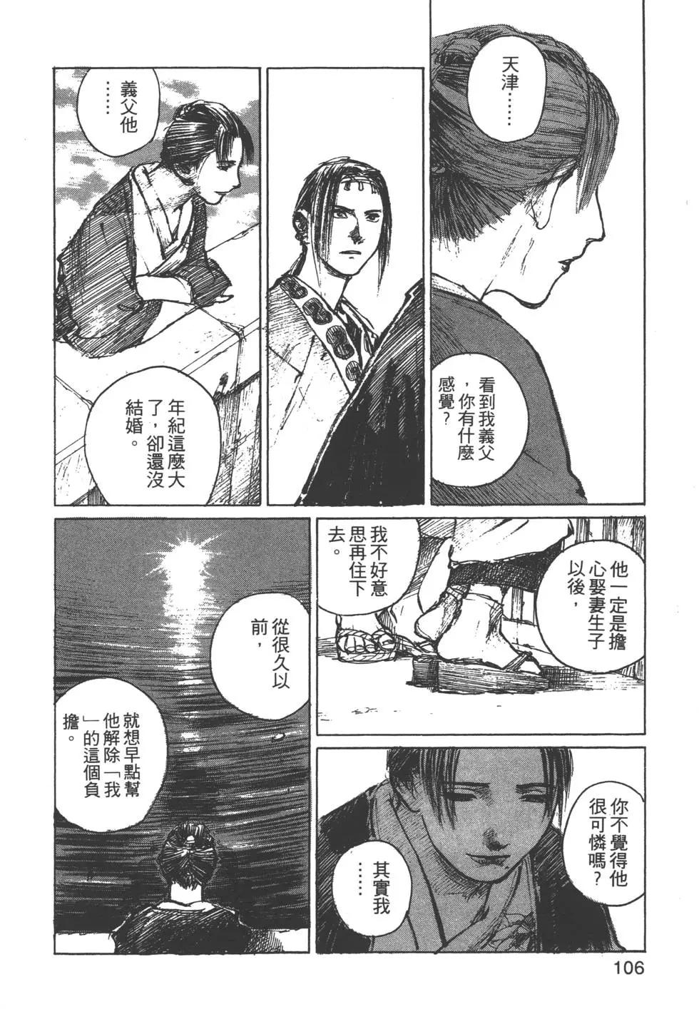 第09卷114
