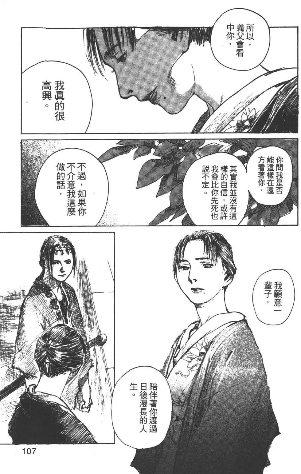 第09卷115