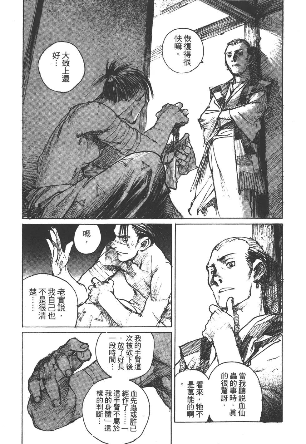 第09卷121