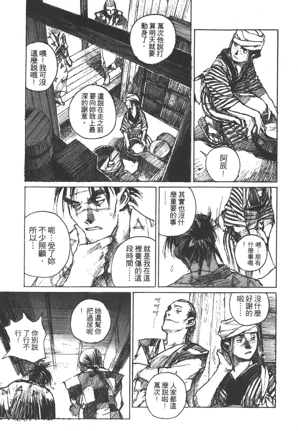第09卷123