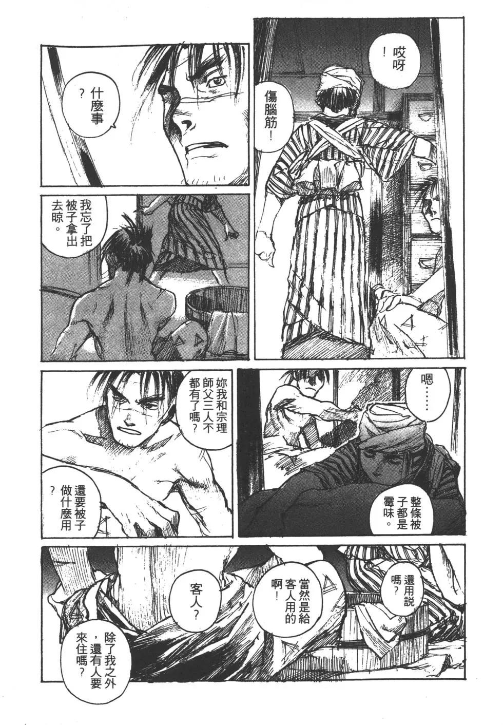 第09卷125