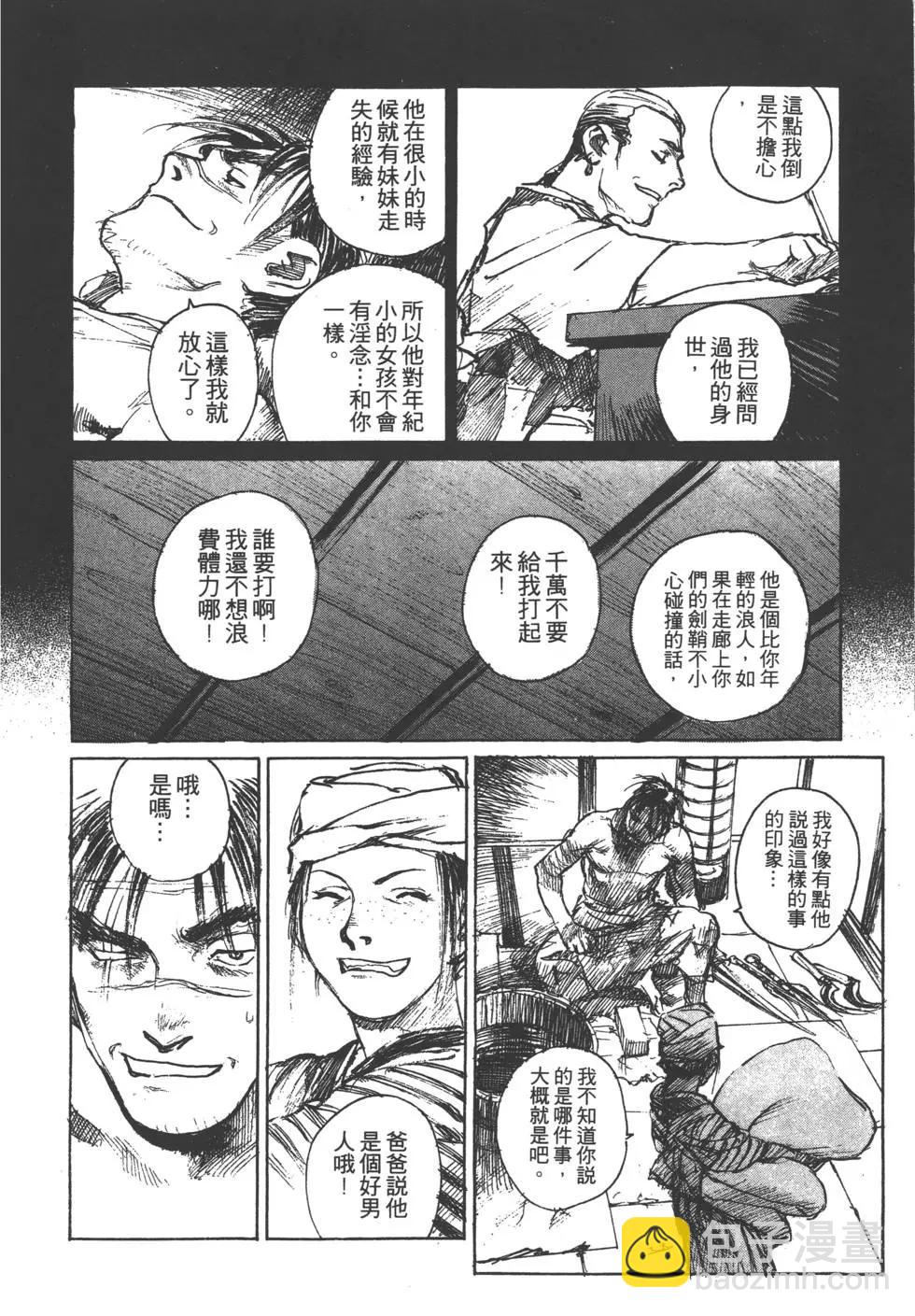 第09卷128