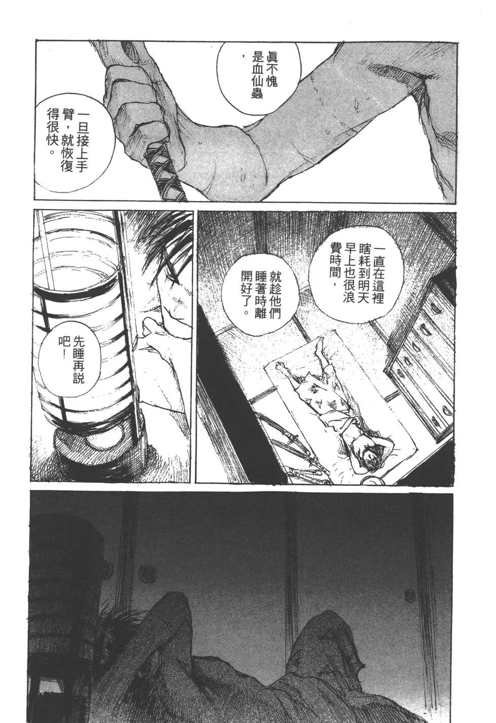第09卷130