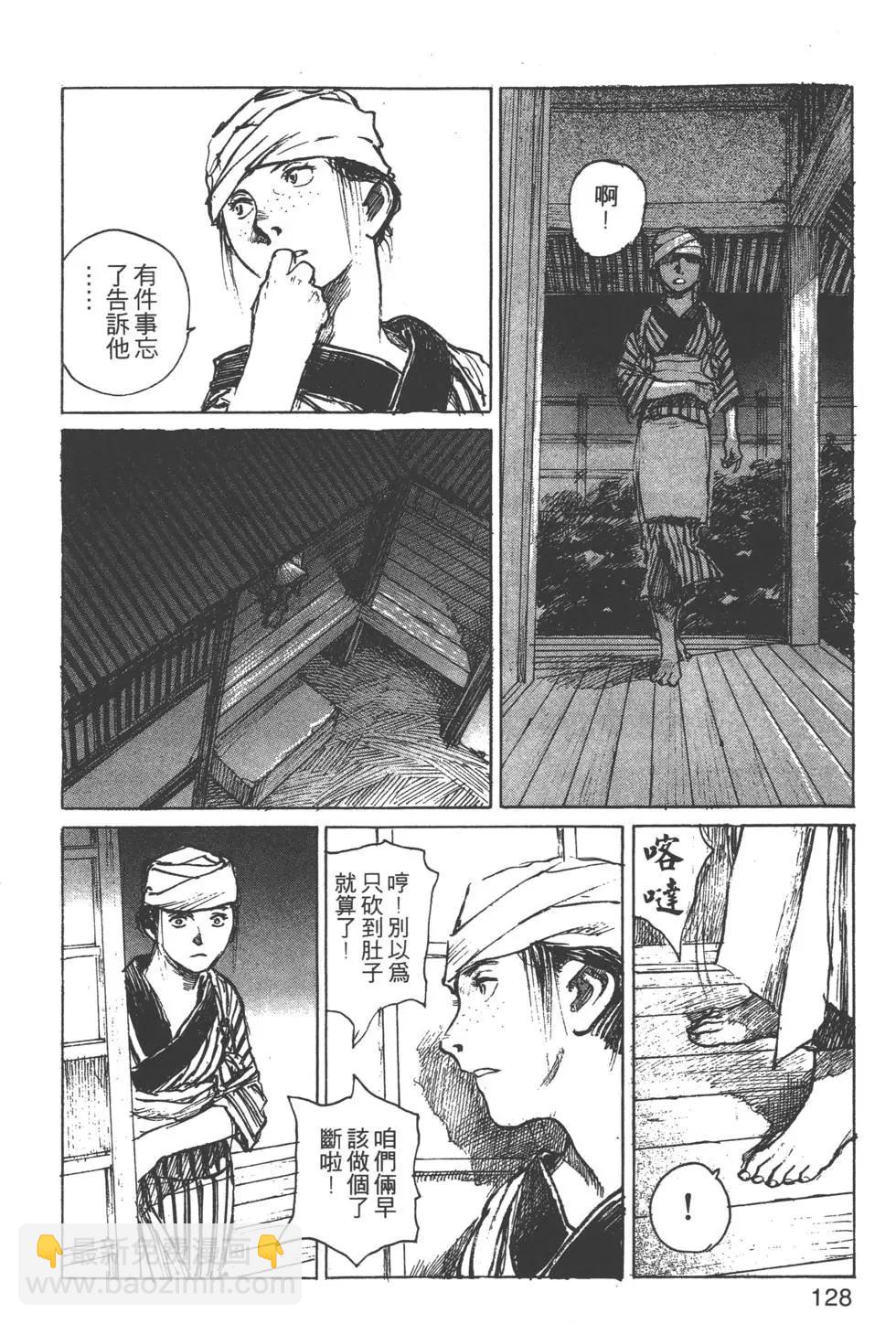 第09卷136