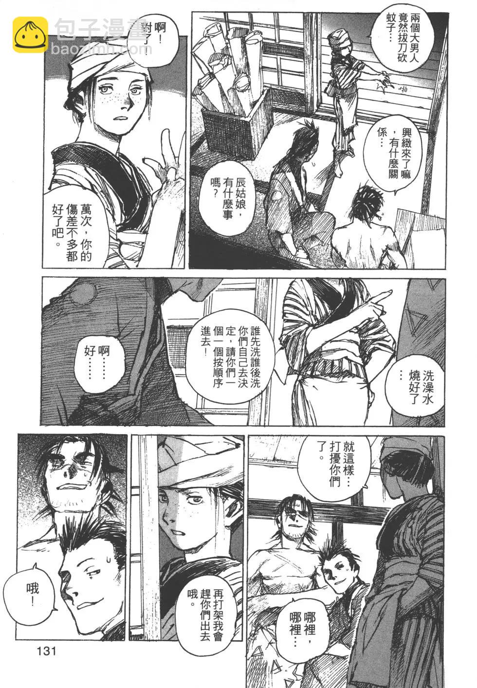 第09卷139