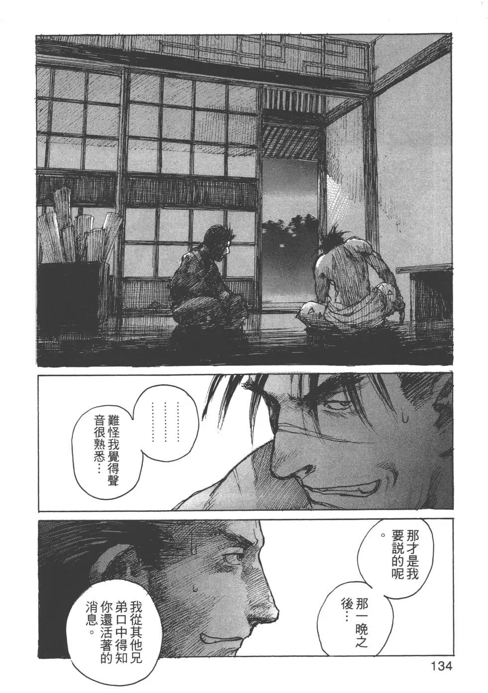 第09卷142