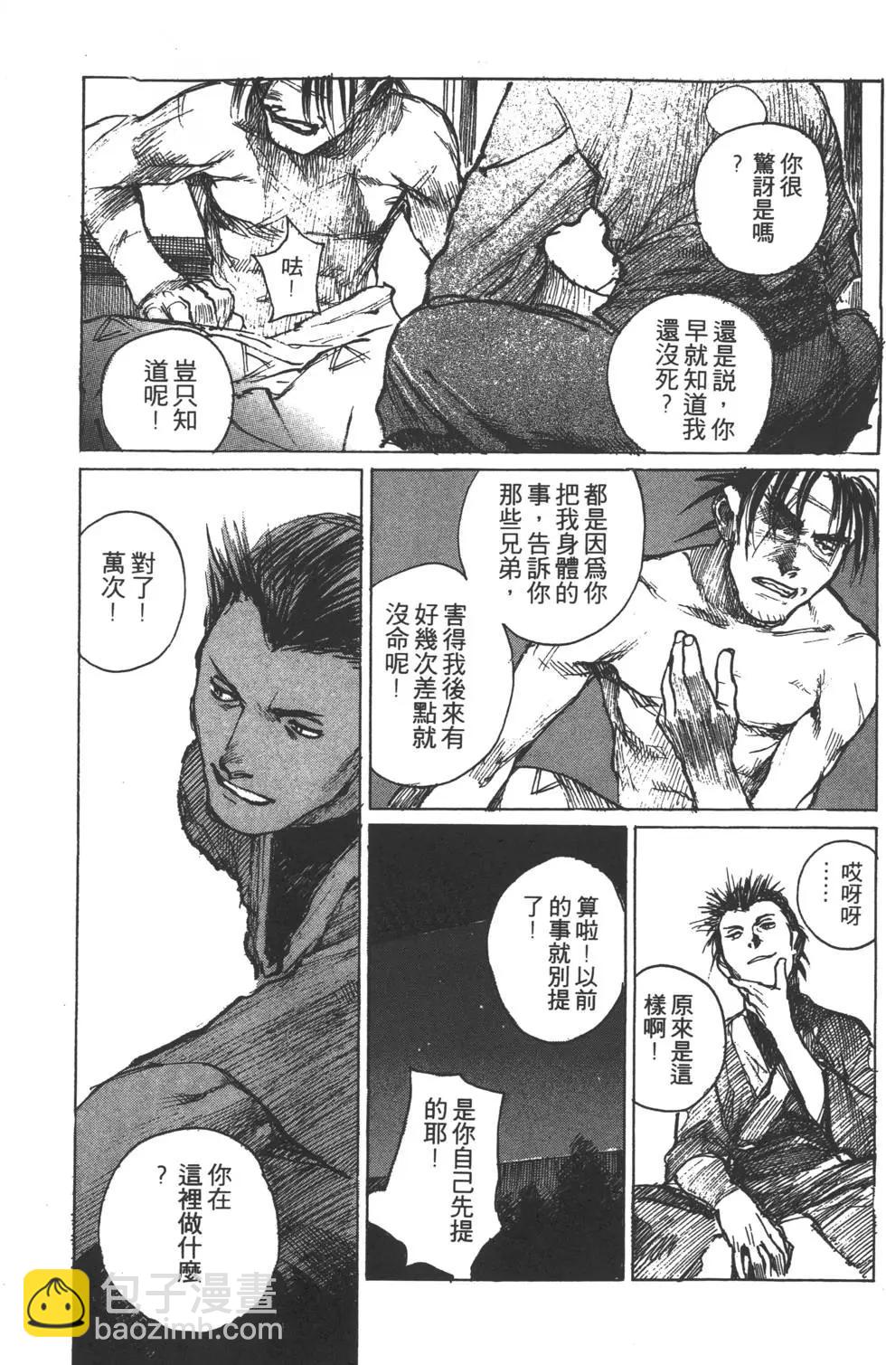 第09卷143