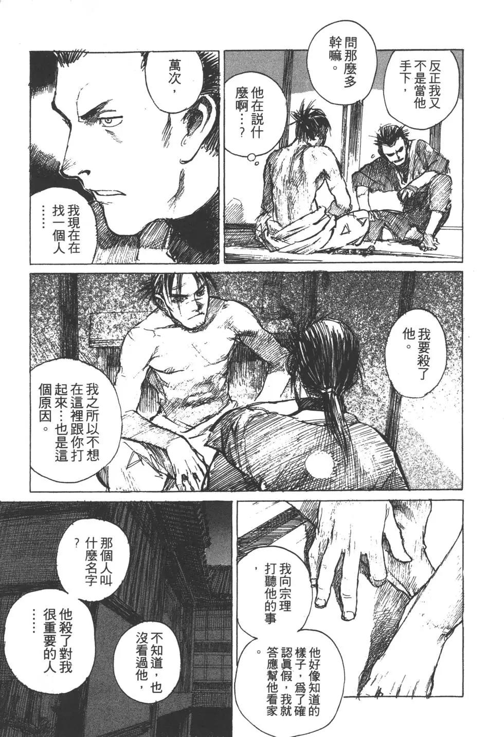 第09卷145