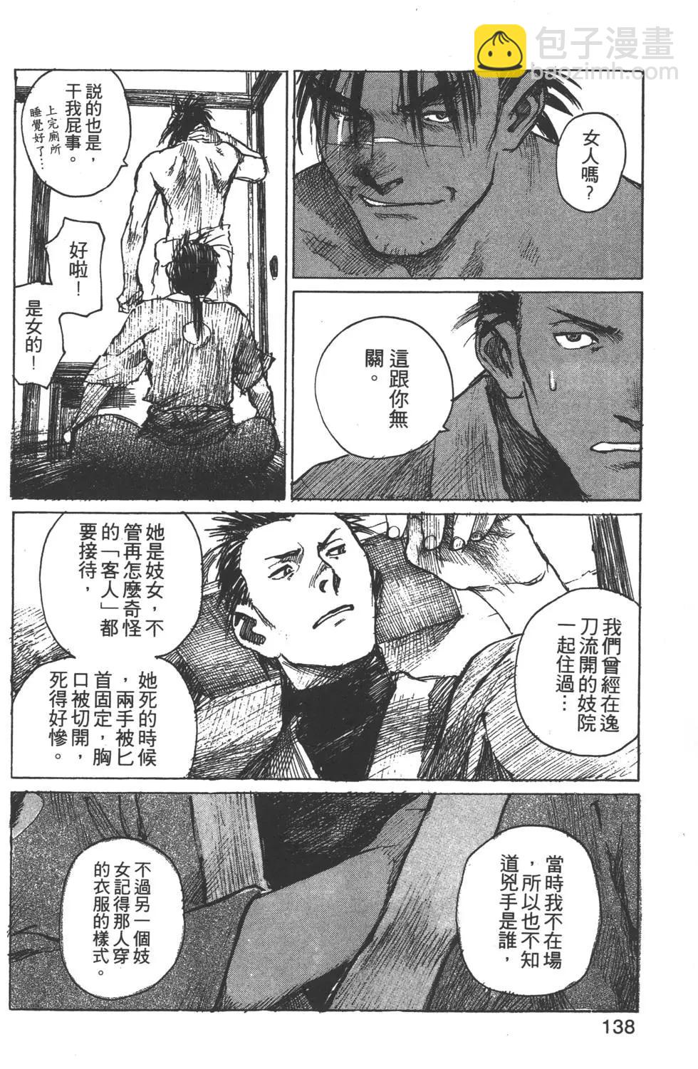 第09卷146