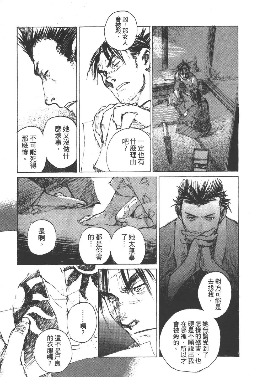 第09卷147