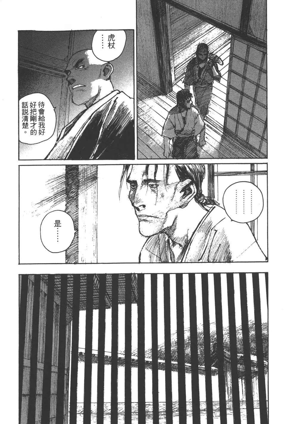 第09卷15