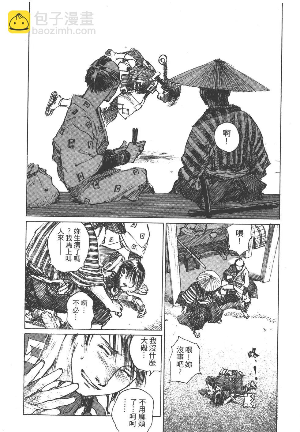 第09卷150