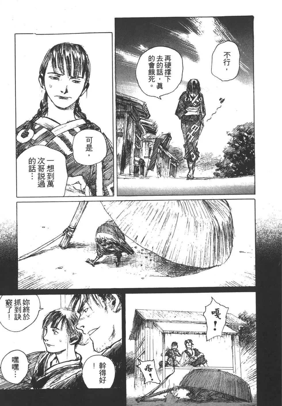 第09卷151