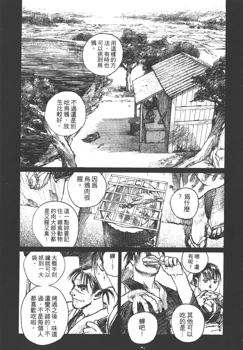 第09卷152