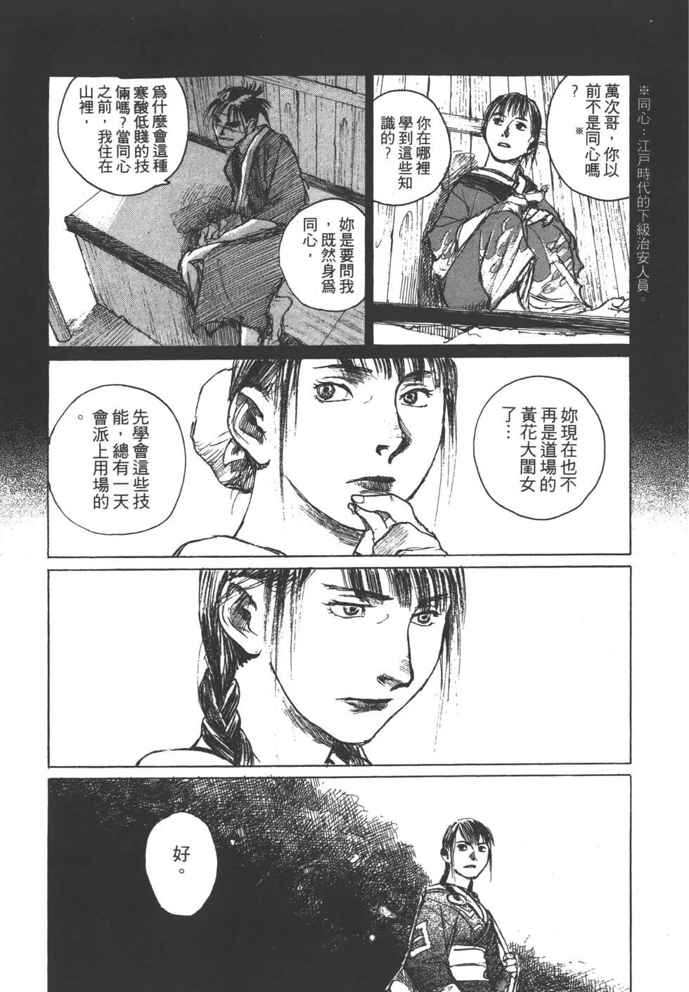 第09卷153