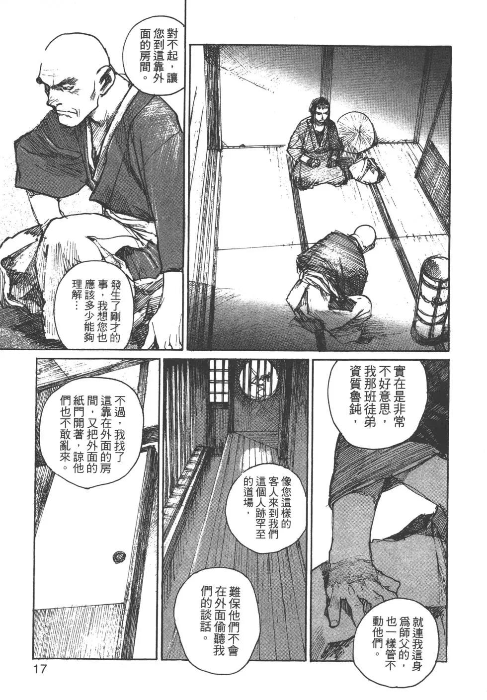 第09卷17