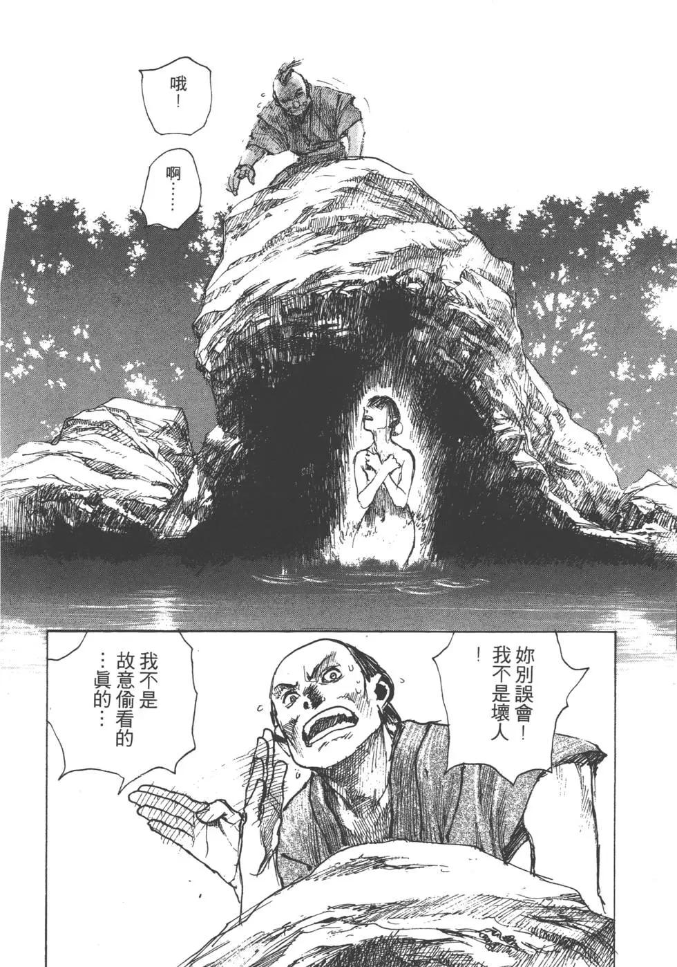 第09卷170
