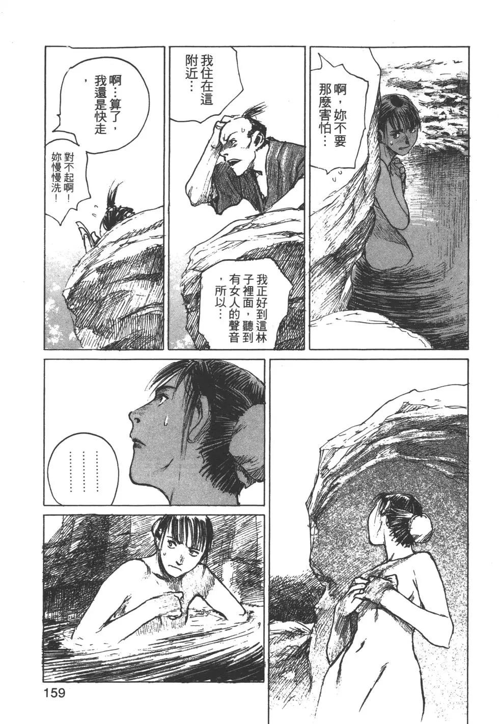 第09卷171