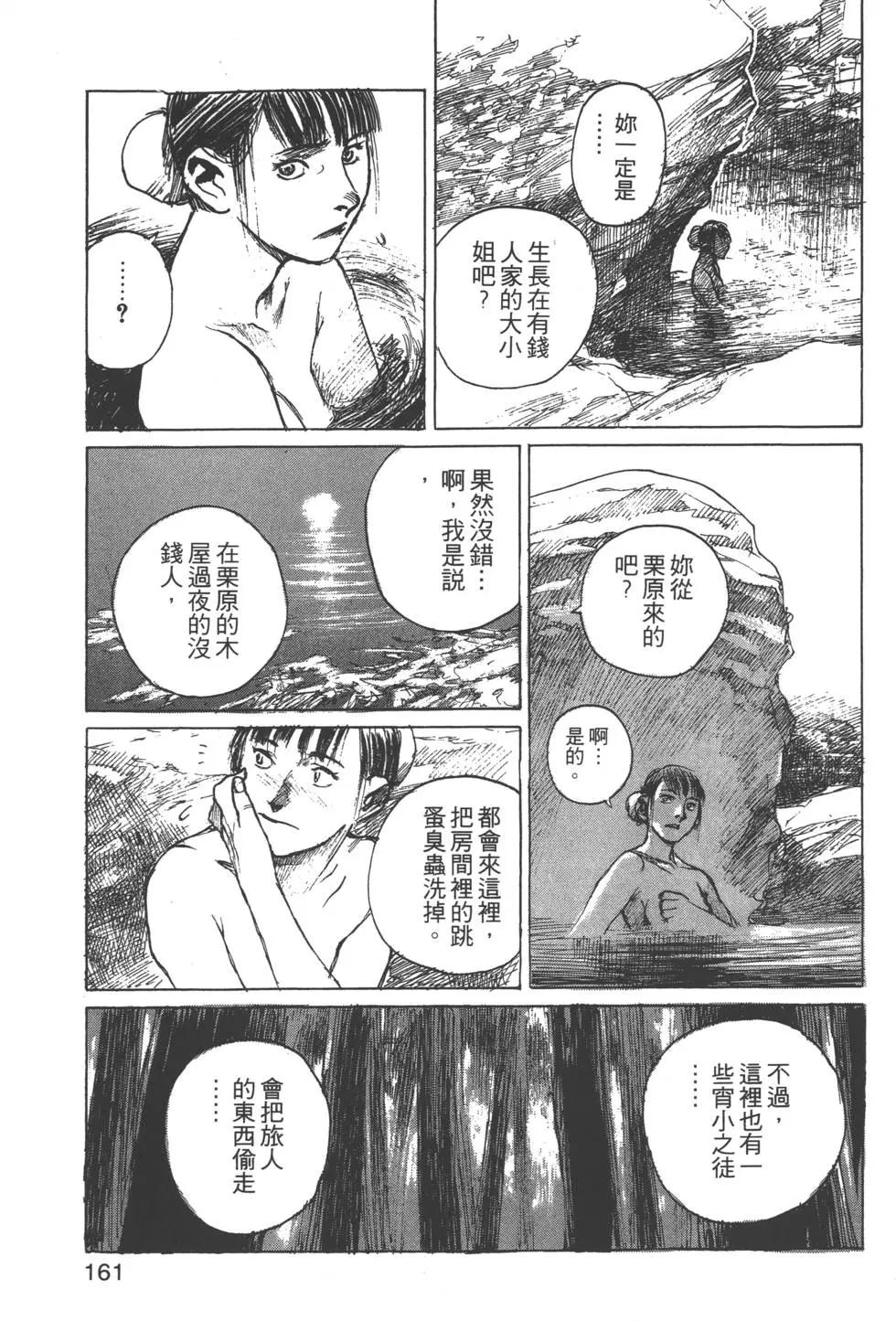 第09卷173