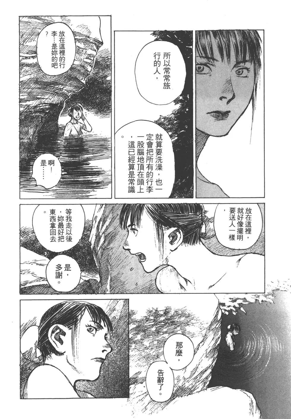 第09卷174