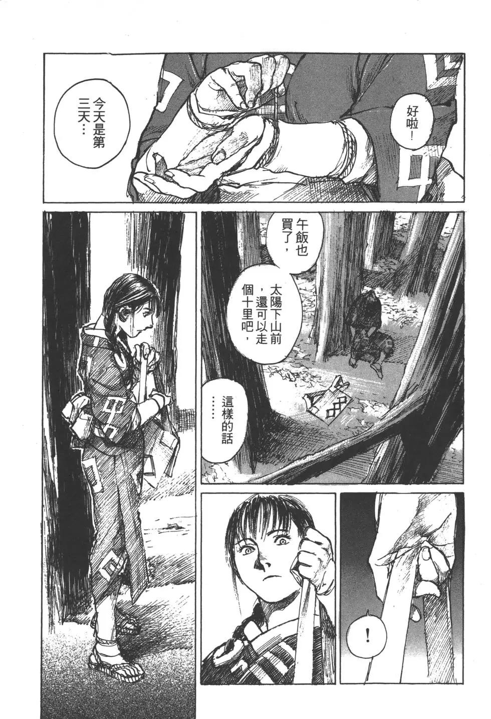 第09卷177
