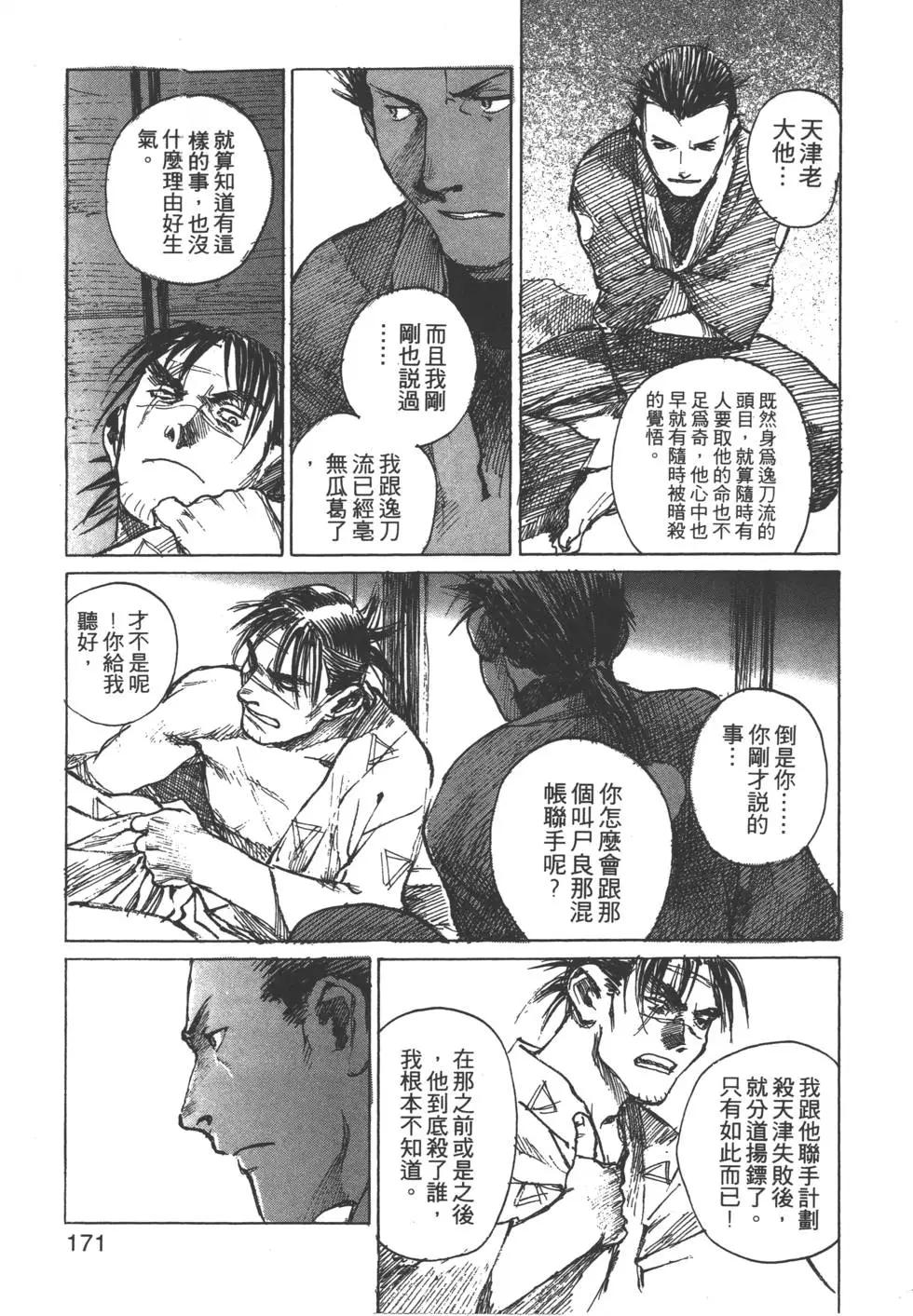 第09卷183
