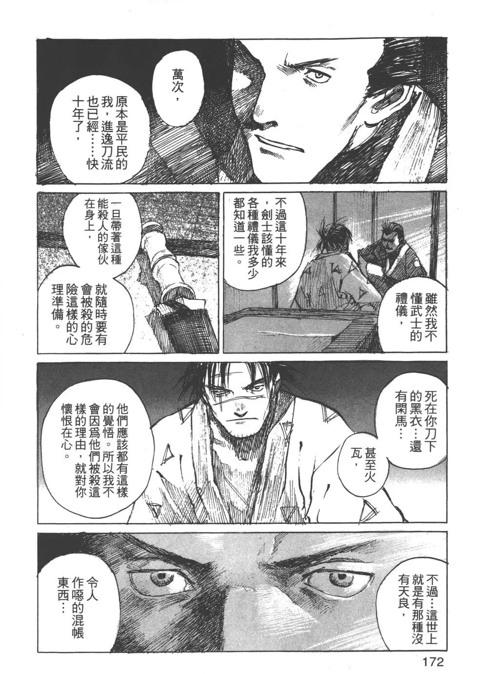 第09卷184