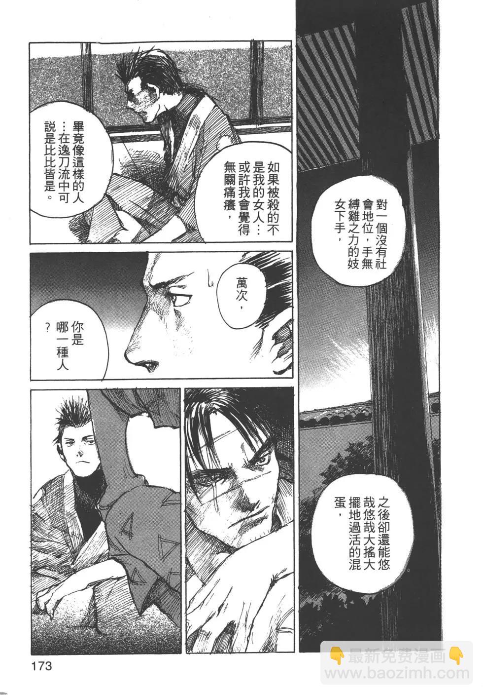 第09卷185