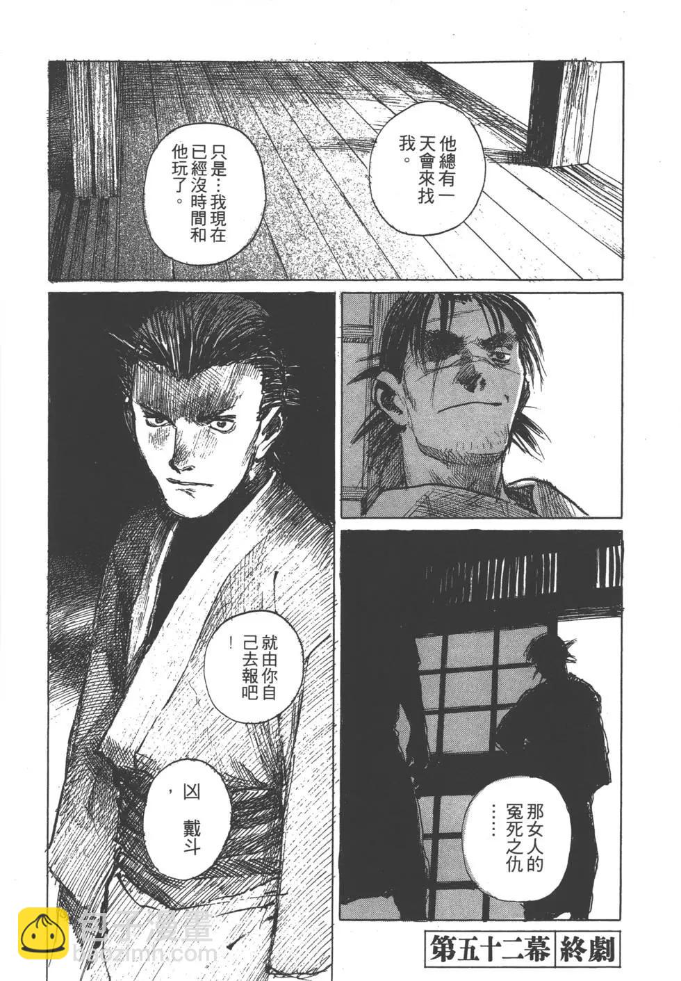 第09卷188
