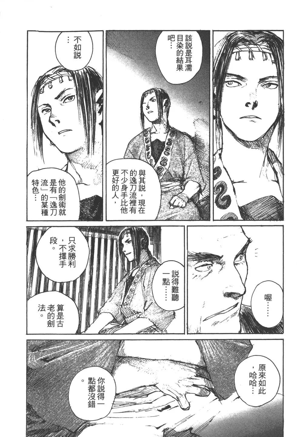 第09卷19