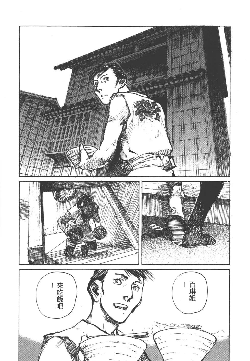 第09卷190