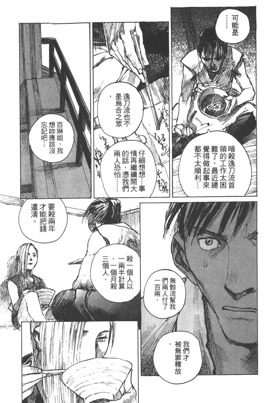 第09卷193