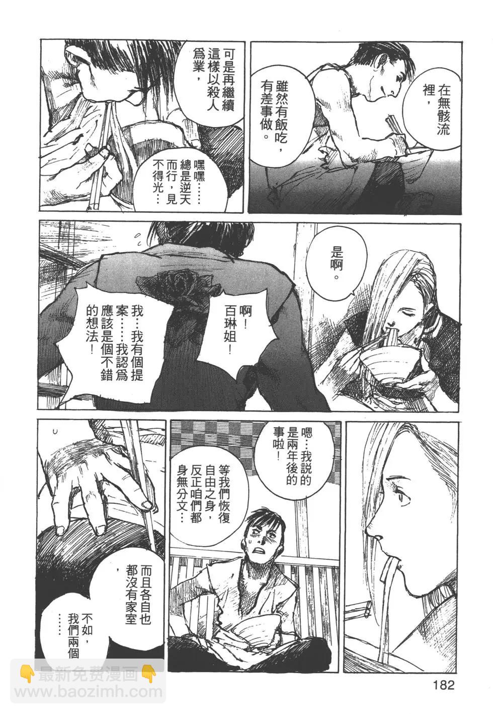 第09卷194