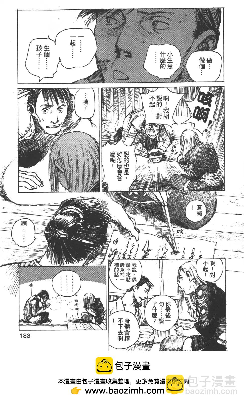 第09卷195