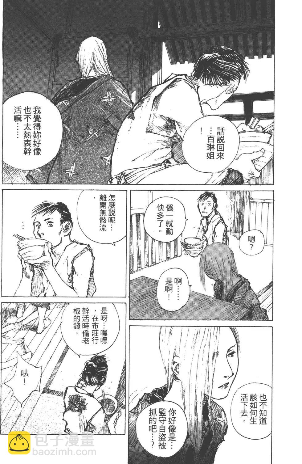 第09卷196