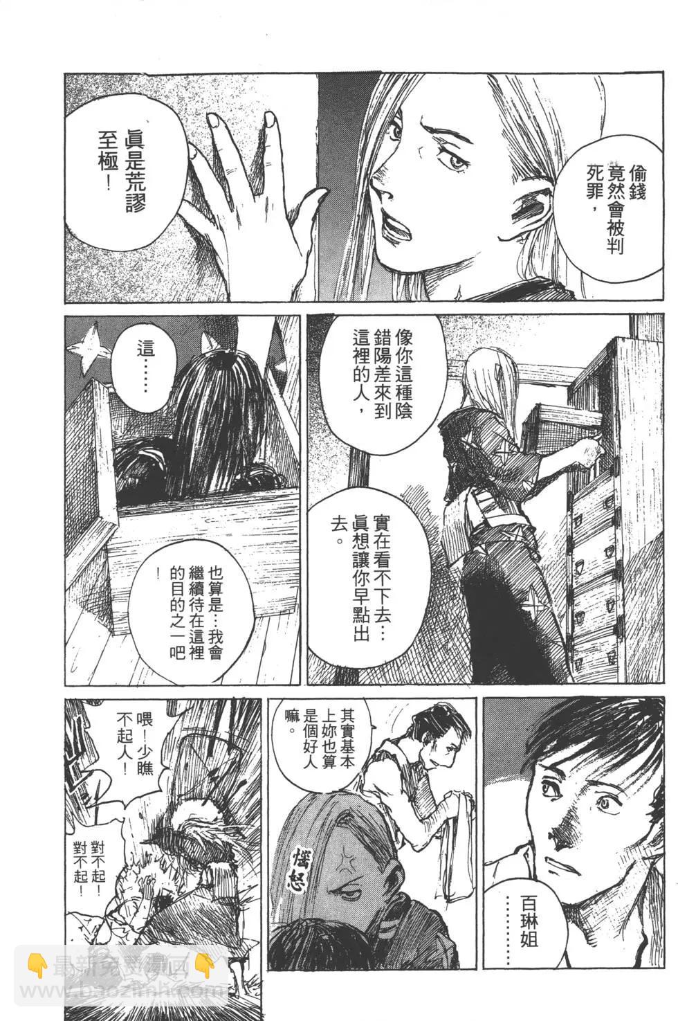 第09卷197