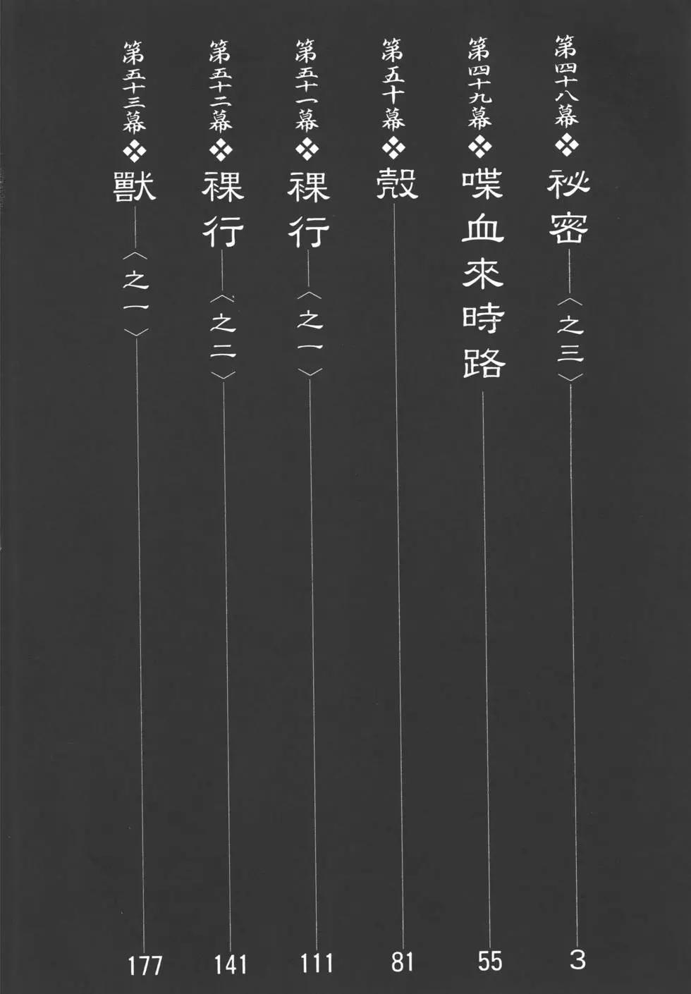 第09卷2
