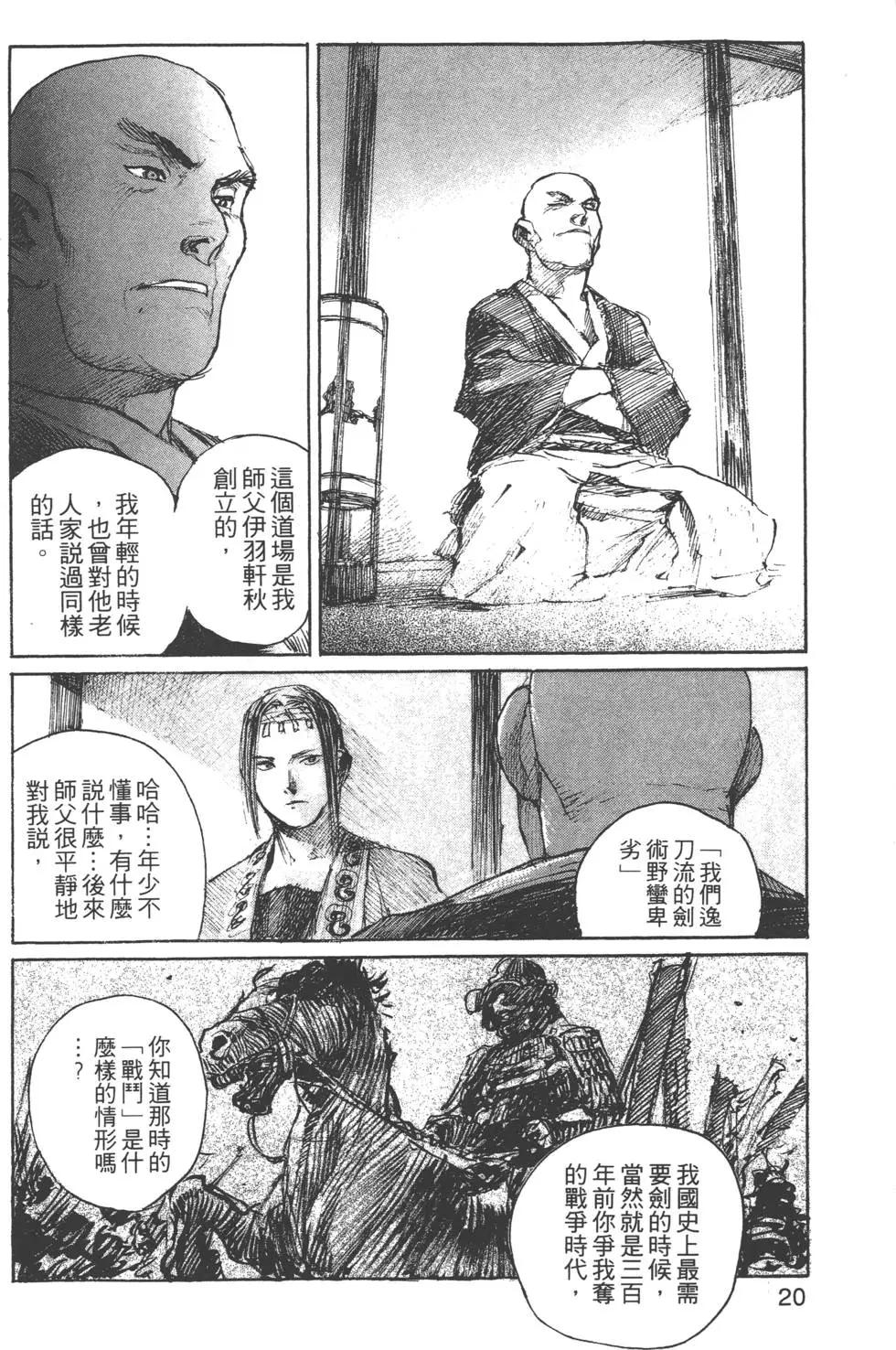第09卷20
