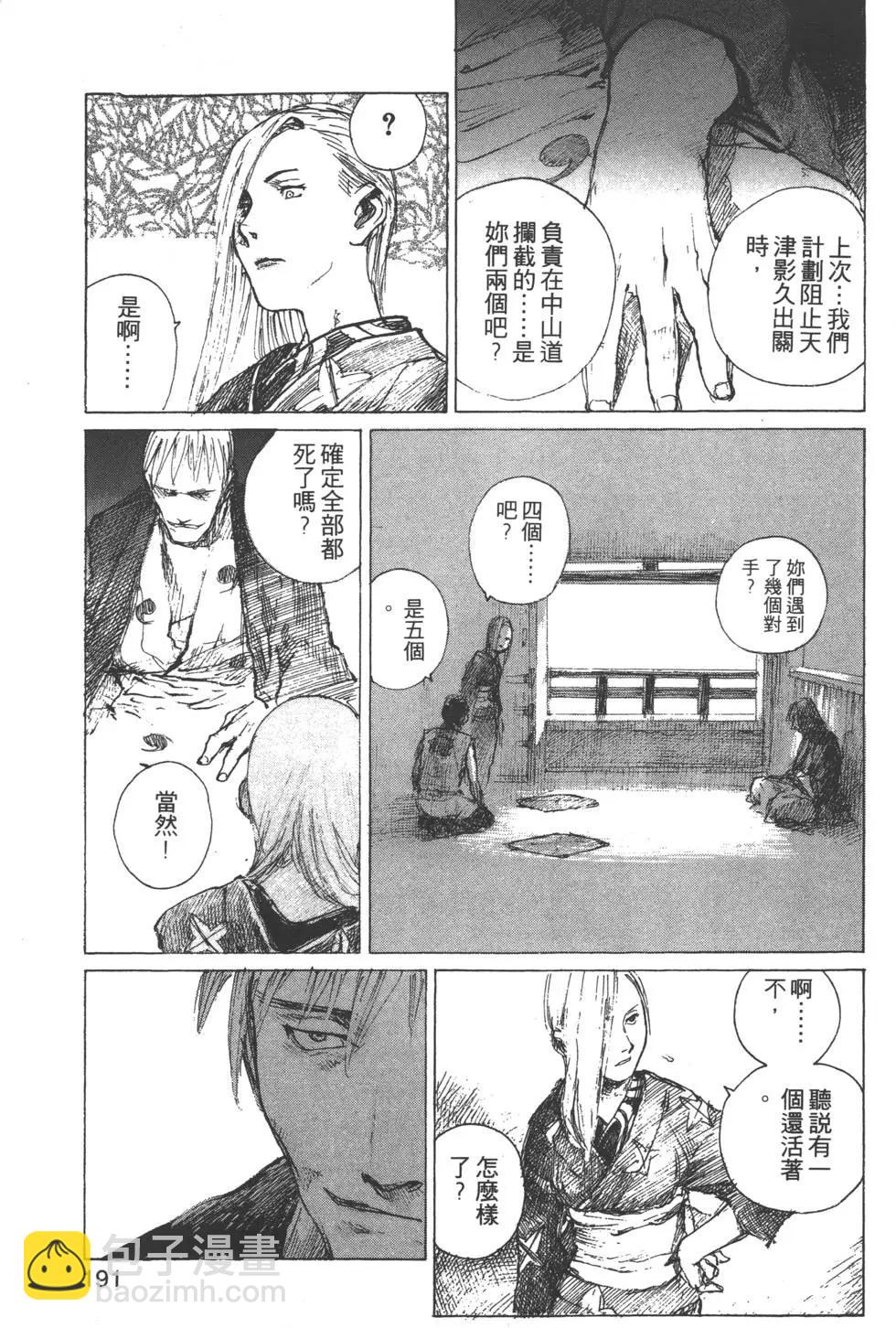 第09卷203