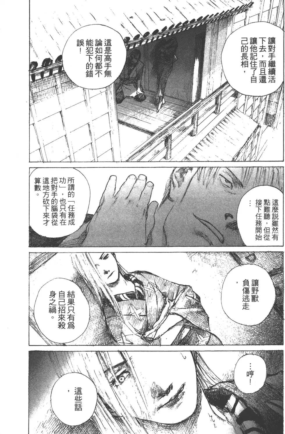 第09卷205