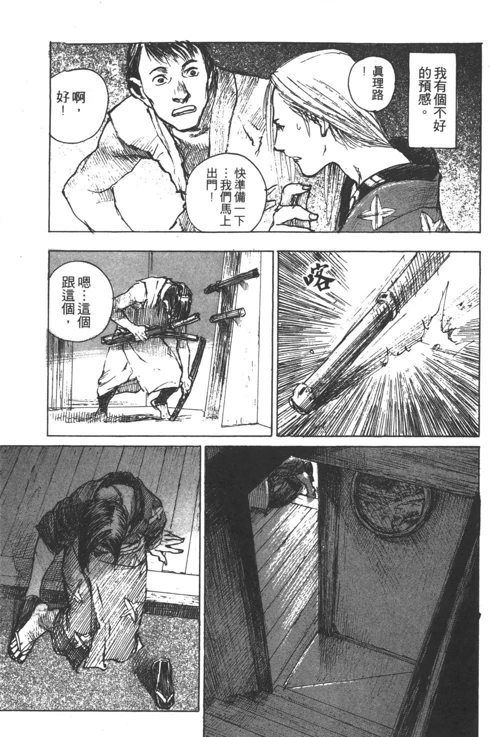 第09卷209