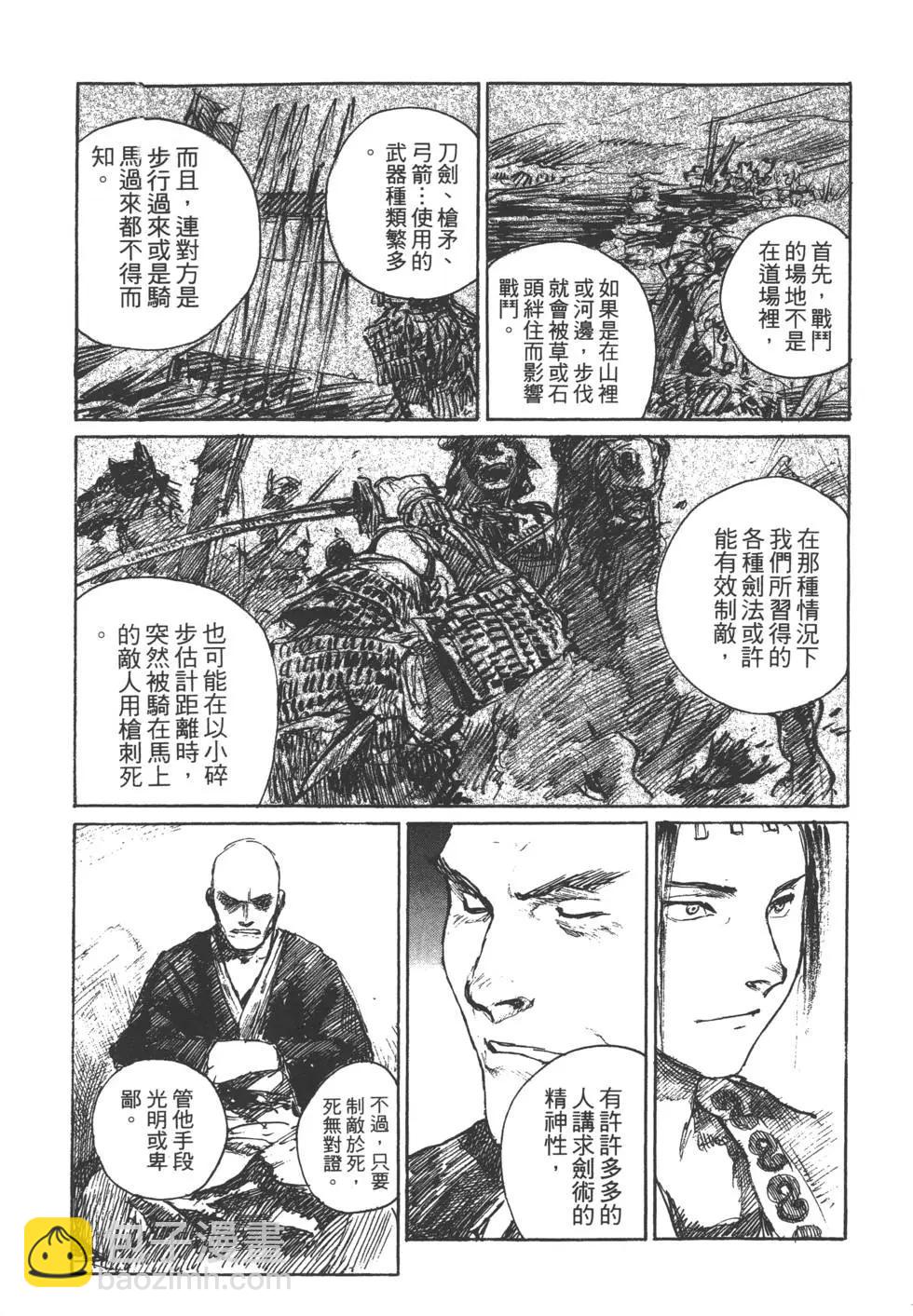 第09卷21