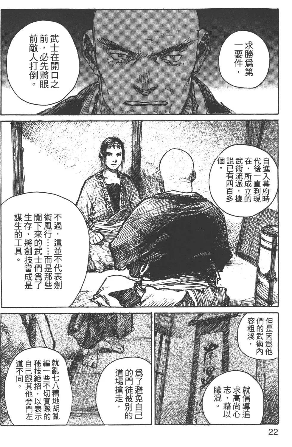 第09卷22