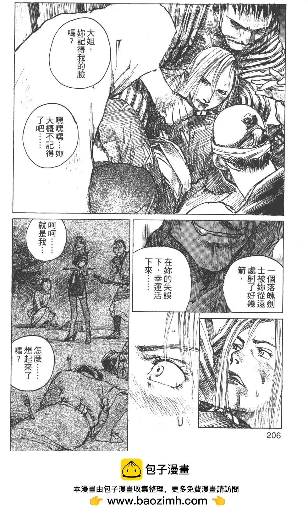 第09卷222