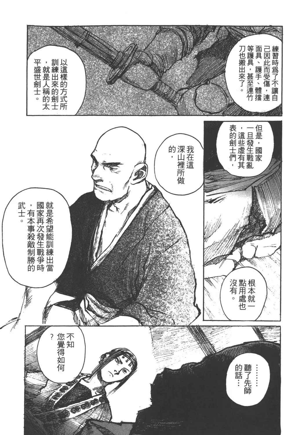 第09卷23