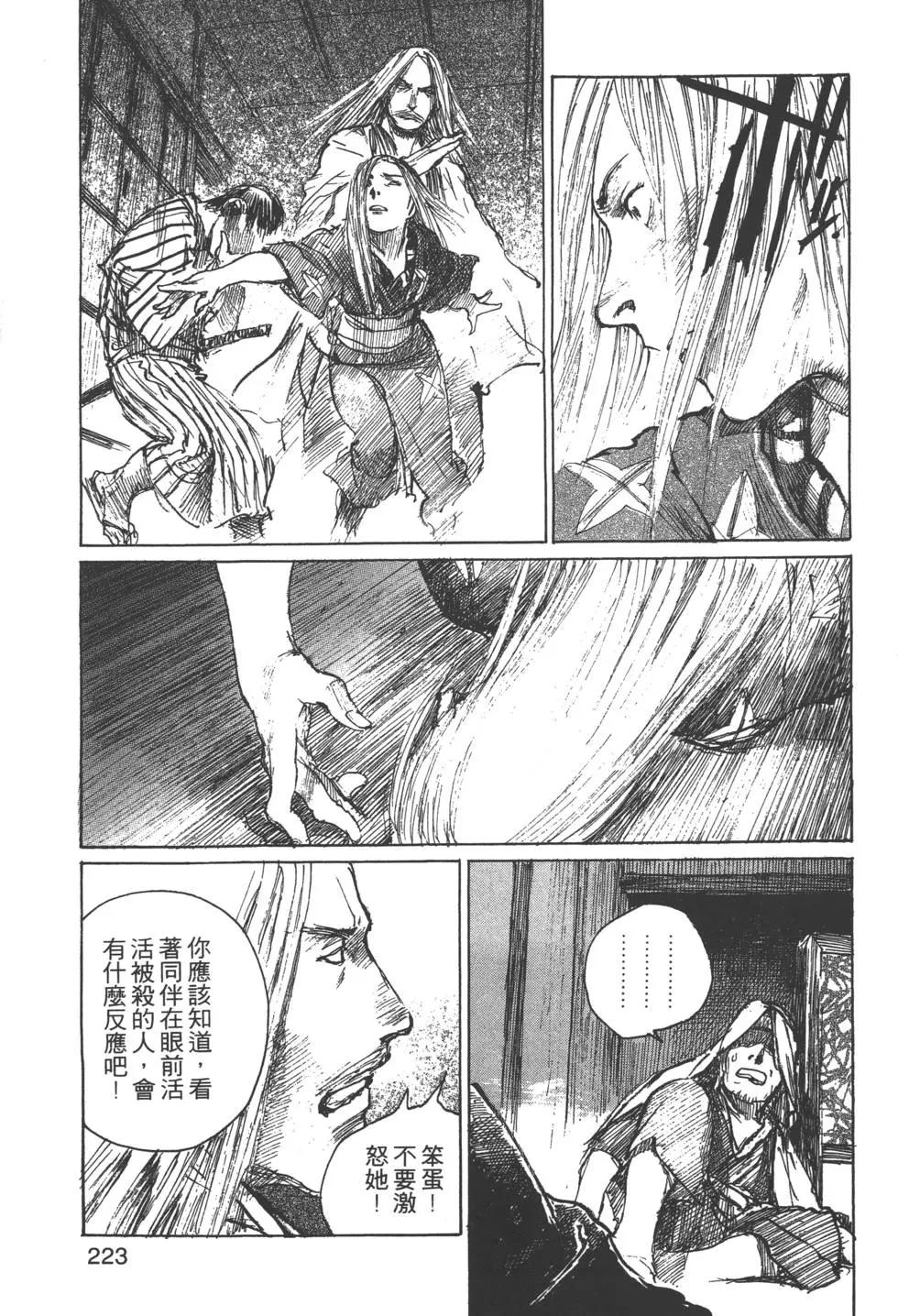 第09卷239