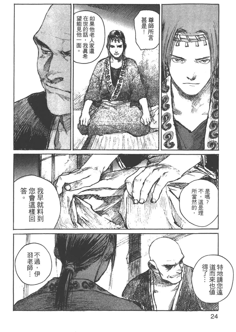 第09卷24