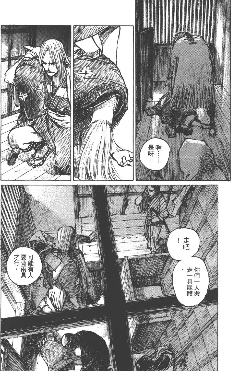 第09卷240