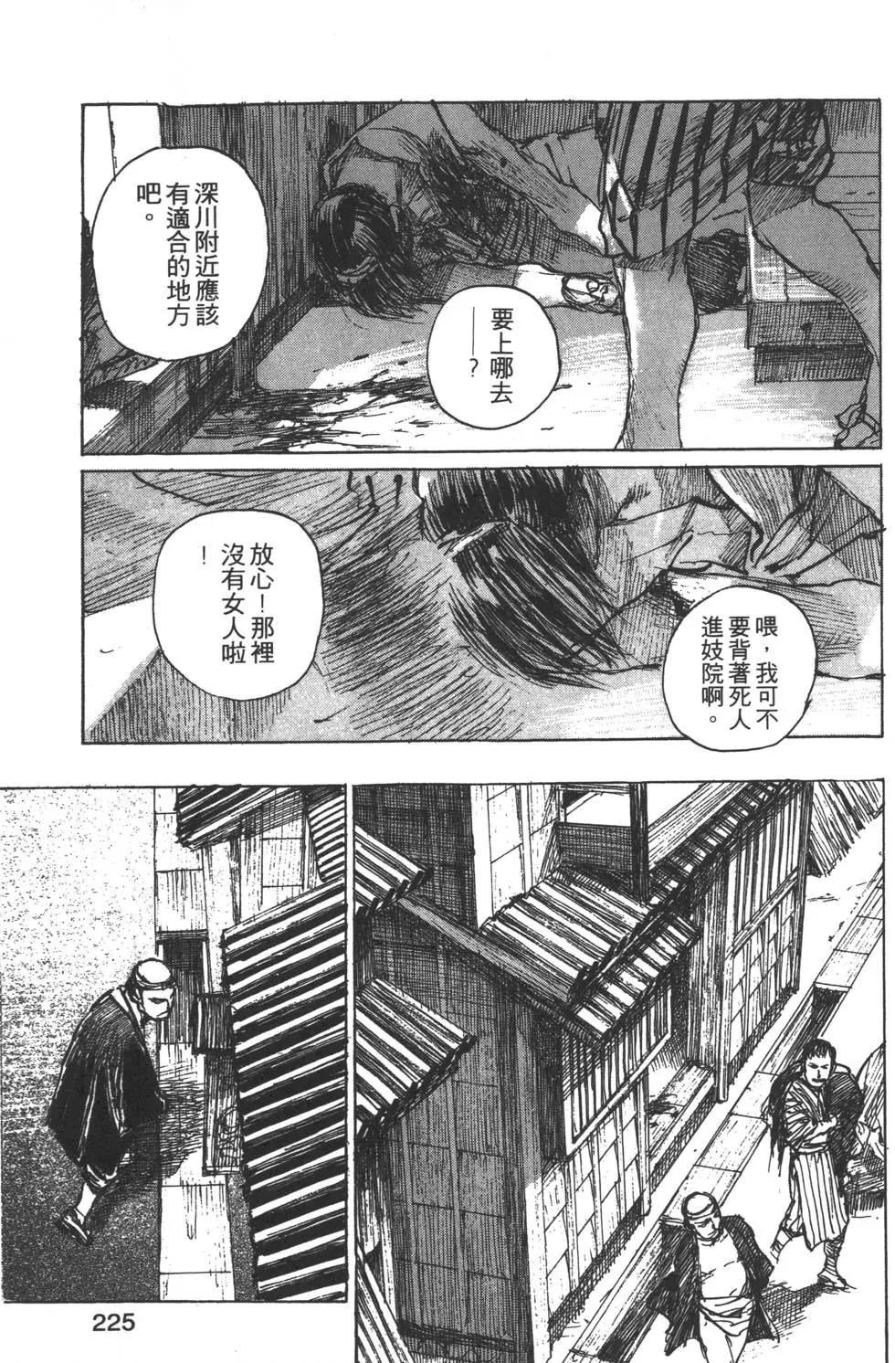 第09卷241